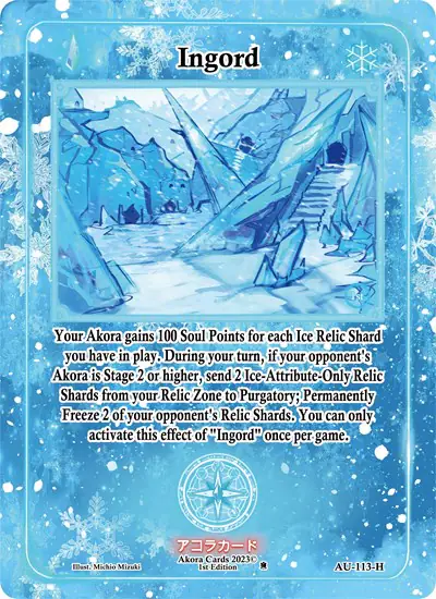 Ingord (Holo)