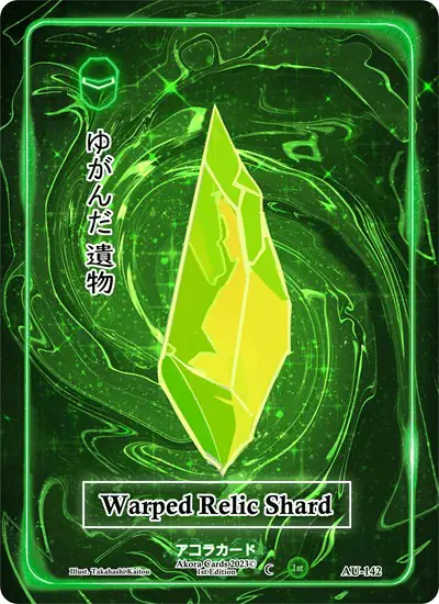 Warped Relic Shard