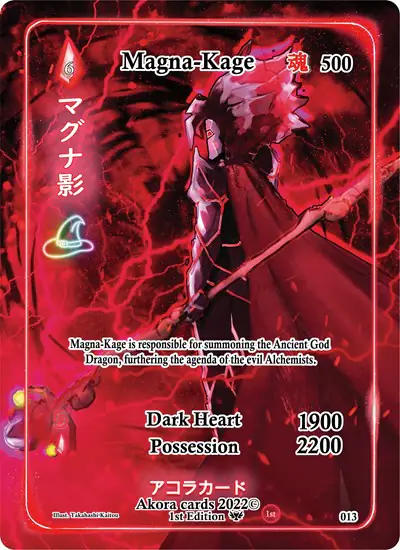 Magna-Kage (Full Art)