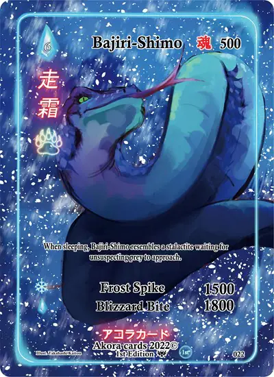 Bajiri-Shimo (Full Art)