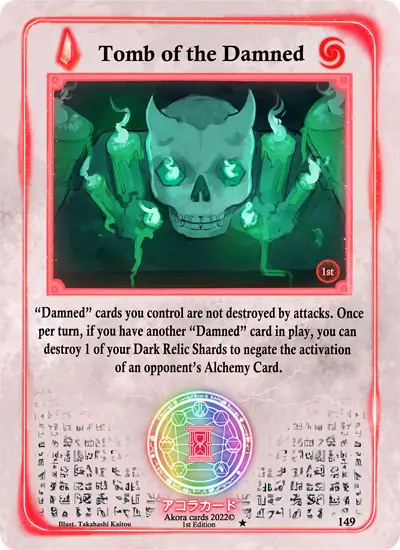 Tomb of the Damned