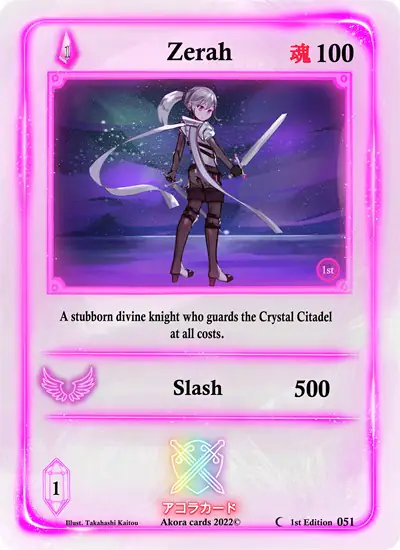 Zerah