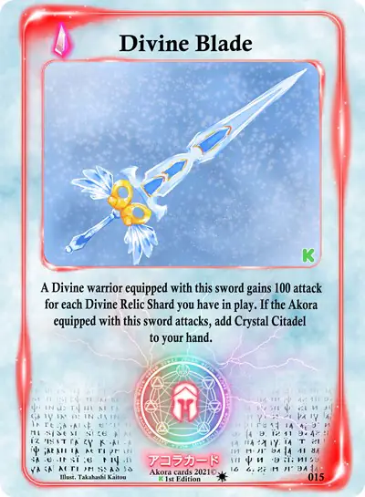 Divine Blade