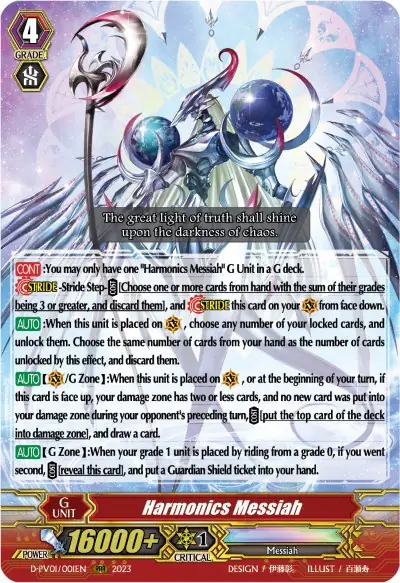 Harmonics Messiah