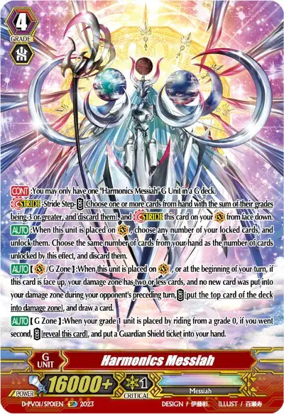 Harmonics Messiah (SP)