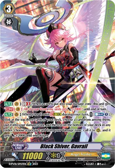 Black Shiver, Gavrail (SP)
