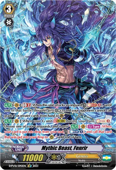 Mythic Beast, Fenrir (SP)