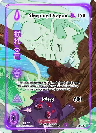 Sleeping Dragon (Full Art) (Serial Numbered)