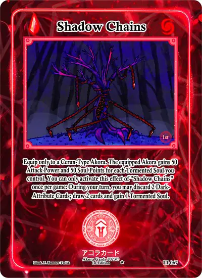 Shadow Chains