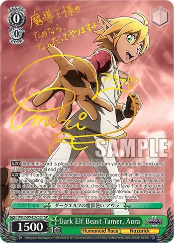 Dark Elf Beast Tamer, Aura (SP)