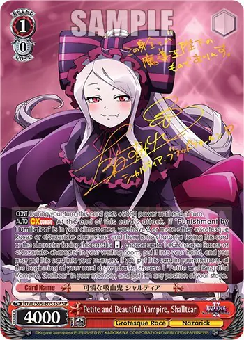 Petite and Beautiful Vampire, Shalltear (SP)