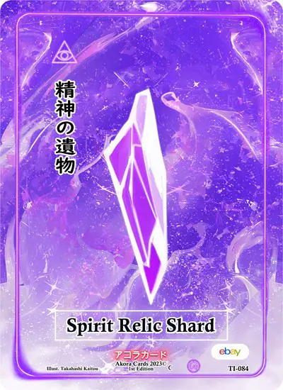 Spirit Relic Shard