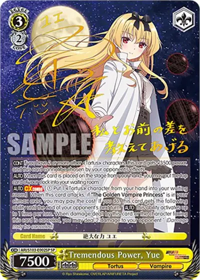 Tremendous Power, Yue (SP)
