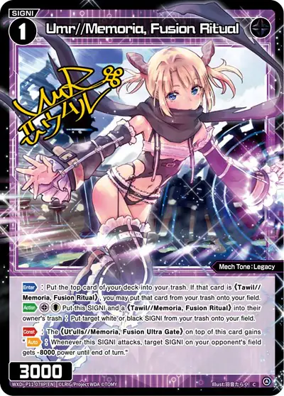 Umr//Memoria, Fusion Ritual (Parallel Foil)