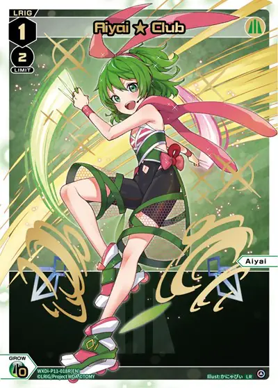 Aiyai Club (LR)