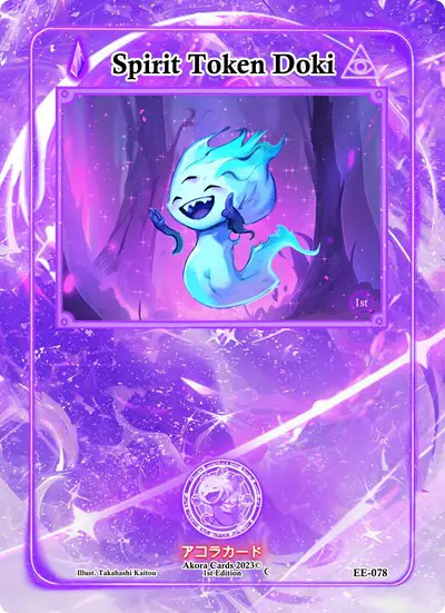 Spirit Token Doki