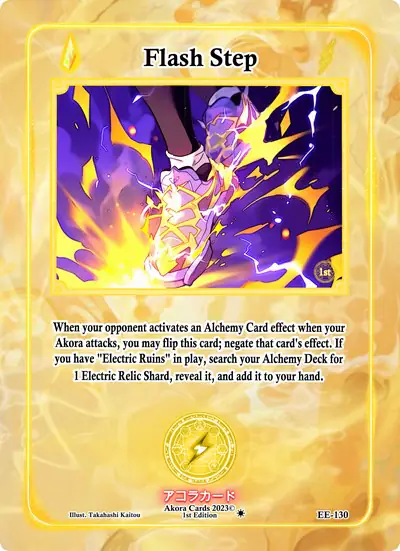 Flash Step