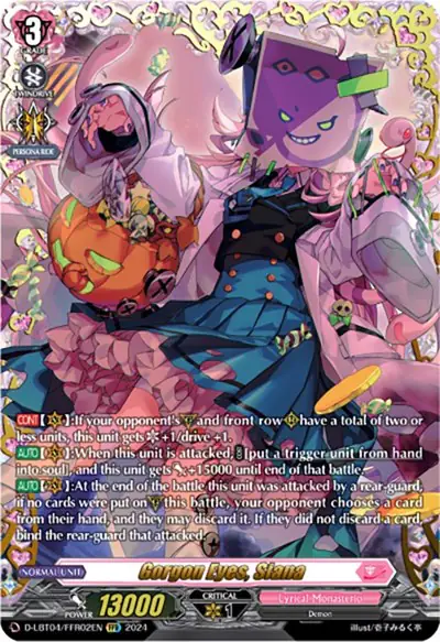 Gorgon Eyes, Siana (FFR)