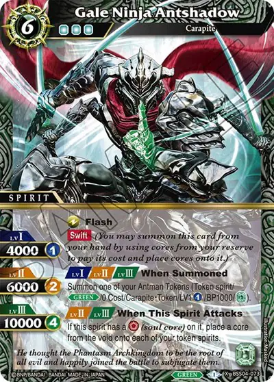 Gale Ninja Antshadow