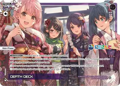 DEATH DECK