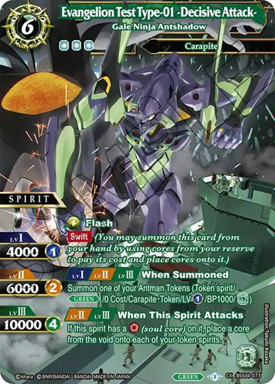 Evangelion Test Type-01 -Decisive Attack- - Gale Ninja Antshadow