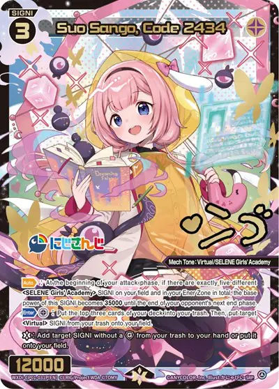 Suo Sango, Code 2434 (SRP)