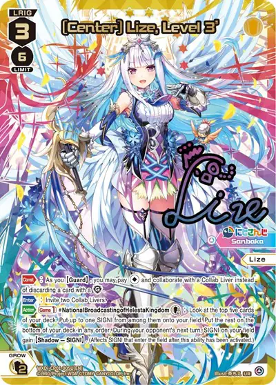[Center] Lize, Level 3' (UR)