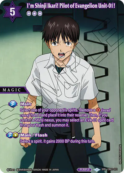 I'm Shinji Ikari! Pilot of Evangelion Unit-01! (SPR)