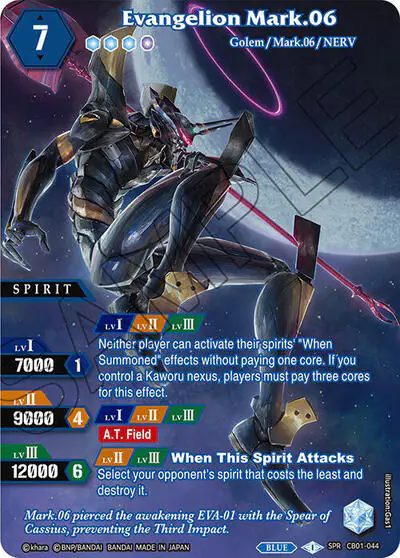 Evangelion Mark.06 (SPR)