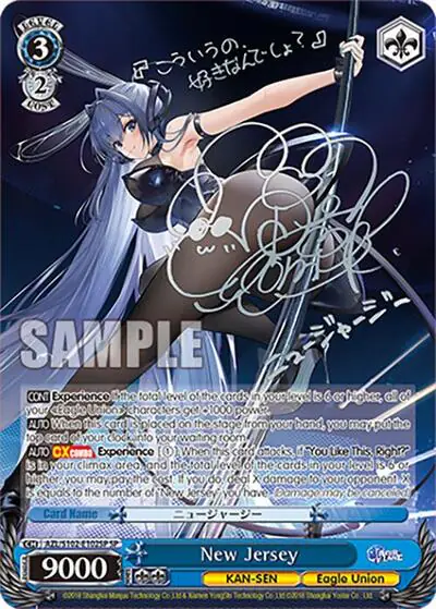 New Jersey (SP) (Silver Signature)
