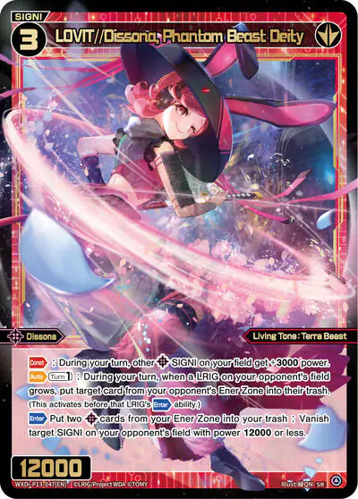 LOVIT//Dissona, Phantom Beast Deity