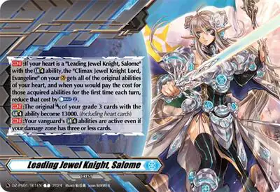 Leading Jewel Knight, Salome (Crest)