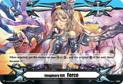 Imaginary Gift Force II (TDR)