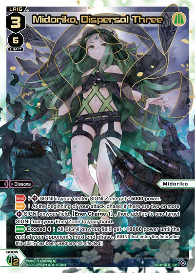 Midoriko, Dispersal Three (LR)