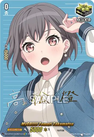 MyGO!!!!! Tomori Takamatsu (EX) (Foil)