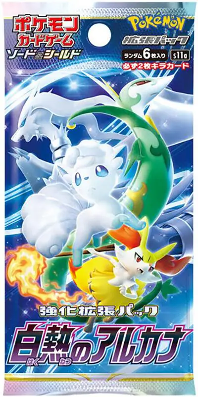 Incandescent Arcana Booster Pack