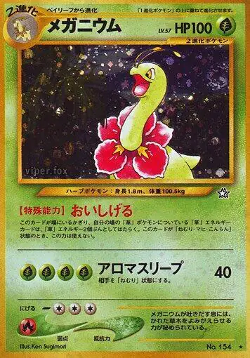 Meganium