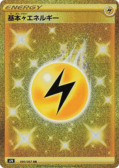 Lightning Energy