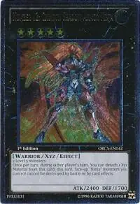 Number 12: Crimson Shadow Armor Ninja (UTR)