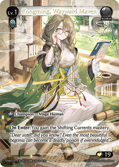 Kongming, Wayward Maven (CSR)