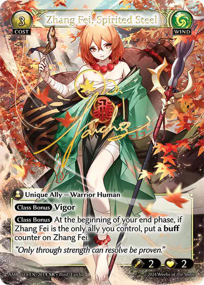 Zhang Fei, Spirited Steel (CSR)