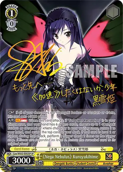 "Nega Nebulus" Kuroyukihime (SP)