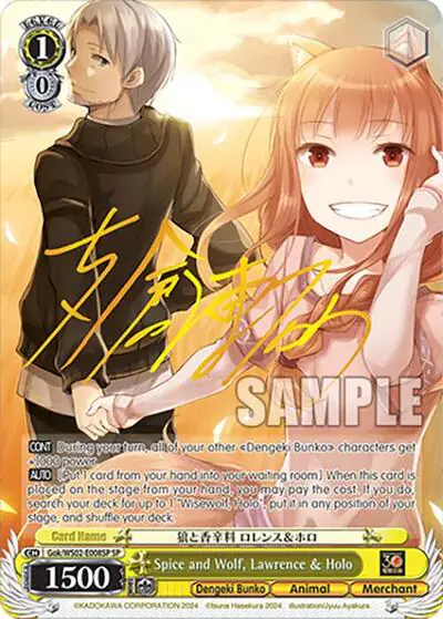 Spice and Wolf, Lawrence & Holo (SP)