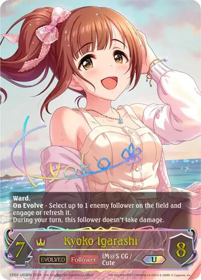 Kyoko Igarashi (Evolved) (U)