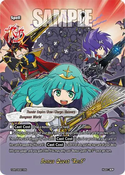 Bonus Quest "Re:S"