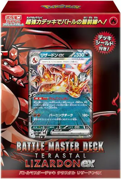 Terastal Charizard ex Battle Master Deck