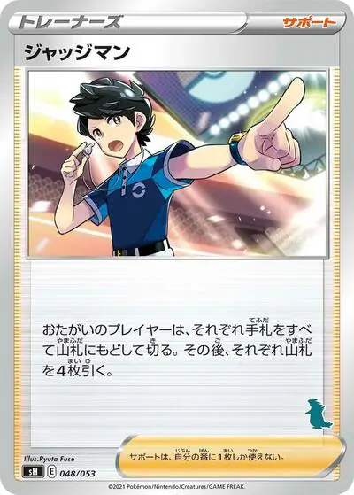 Judge
