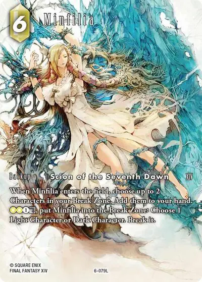 Minfilia