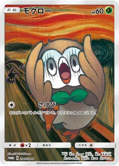 Rowlet - 290/SM-P