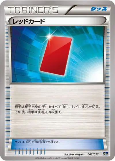 Red Card